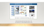 광양시의회 신기술 ALL IP 기반 HD 디지털 솔루션 공급